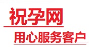 白城捐卵试管助孕机构-代媽网